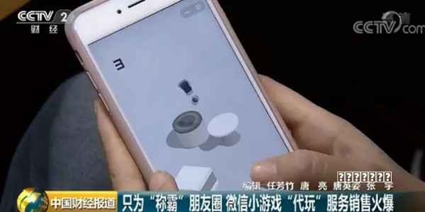 社交是如何迭代和轮回的？阵容